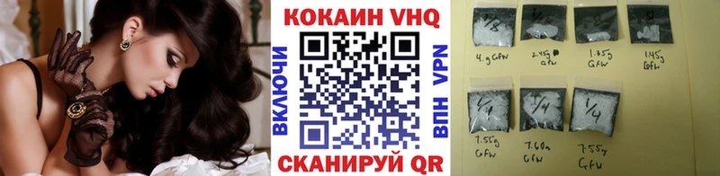 Продажа наркотиков Нягань Марихуана A PVP ГАШИШ МЕФ Амфетамин Cocaine
