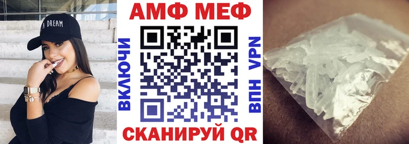 Amphetamine 98%  где найти   Нягань 