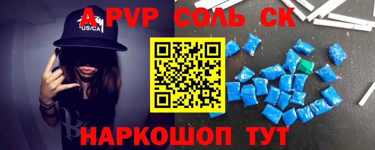 МЕТАДОН Нягань