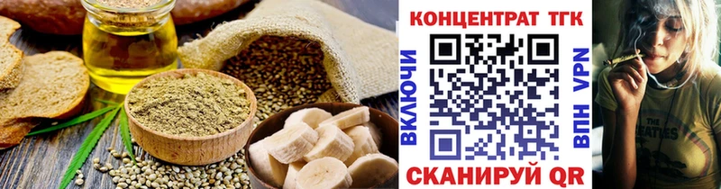 Cannafood марихуана  ссылка на мегу tor  Нягань 