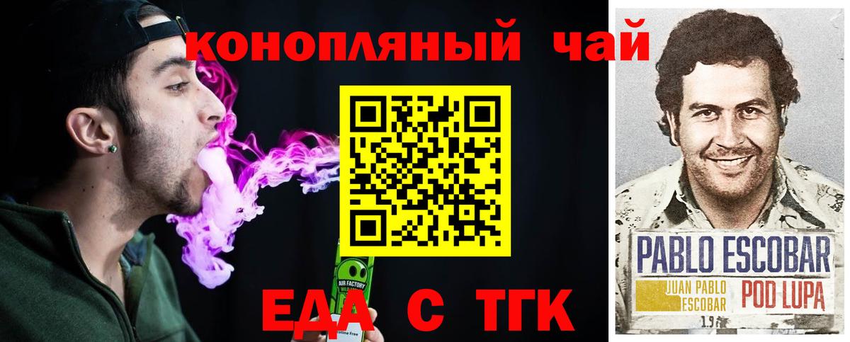 Cannafood конопля  Вход с VPN  Нягань 
