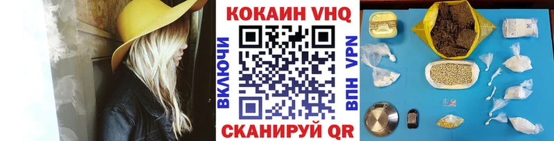 Кокаин Перу Нягань