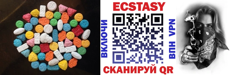 Экстази бентли  закладки  дарк нет официальный сайт  Нягань 