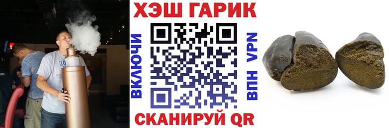 ГАШИШ убойный Нягань