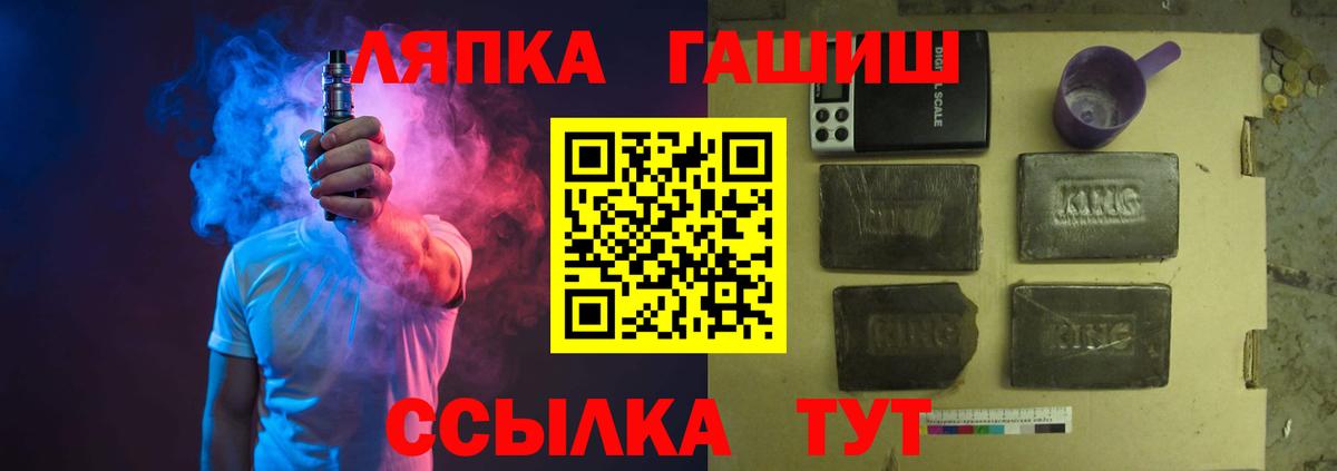 Гашиш хэш Нягань