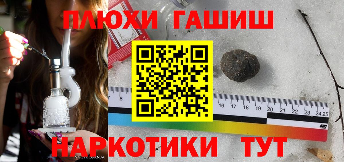 Гашиш гашик  ГАШ AMNESIA HAZE  Нягань  ГАШ  Вход с VPN 
