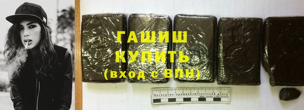прущая мука Нефтекумск