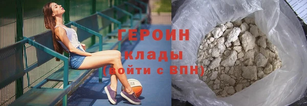 бошки Нея