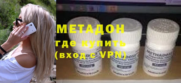 бошки Нея