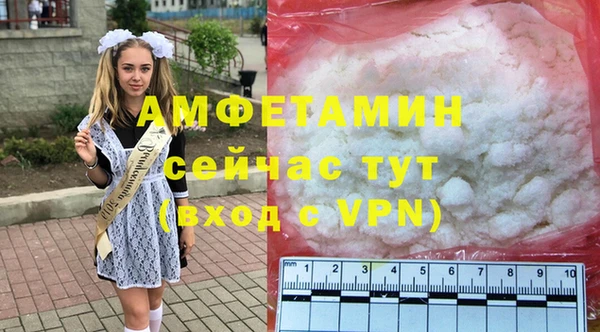 первитин Нефтегорск