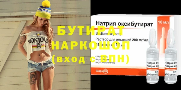 первитин Нефтегорск