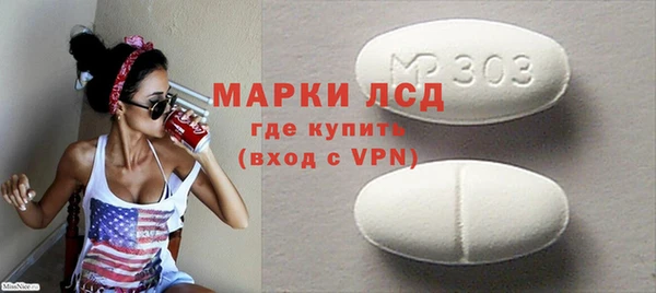 первитин Нефтегорск