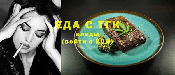 шишки Наволоки