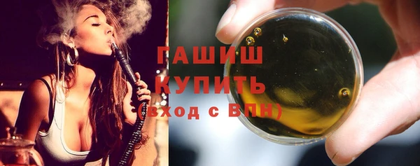 первитин Нефтегорск