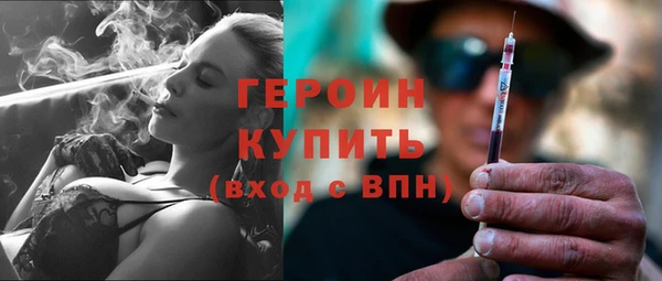 бошки Нея