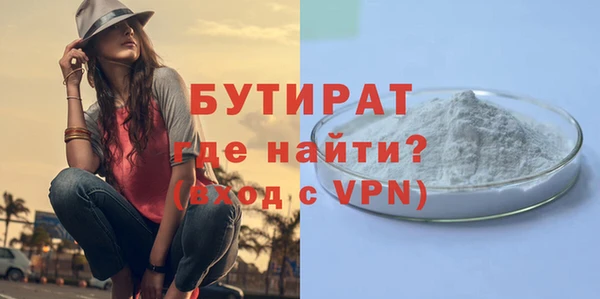 прущая мука Нефтекумск