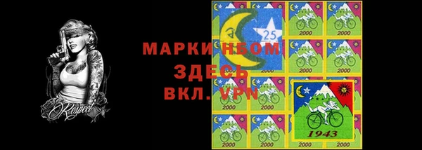 прущая мука Нефтекумск