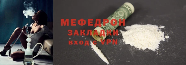 бошки Нея