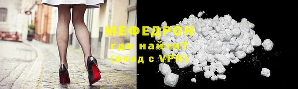 первитин Нефтегорск