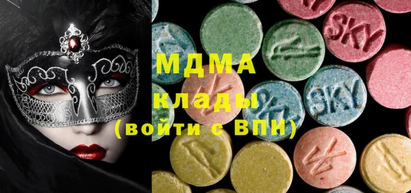 первитин Нефтегорск