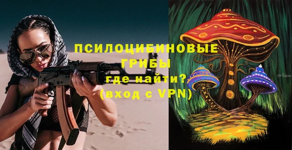 прущая мука Нефтекумск
