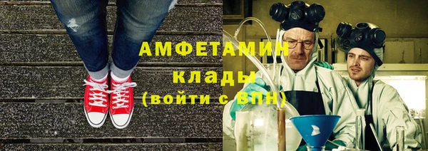 прущая мука Нефтекумск