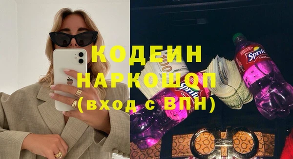 дживик Беслан