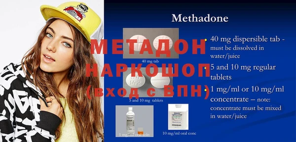 бошки Нея