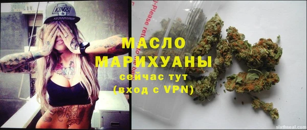 первитин Нефтегорск