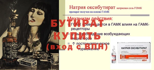 первитин Нефтегорск