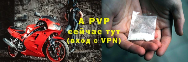 прущая мука Нефтекумск