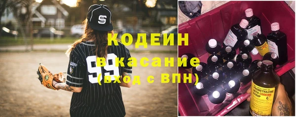 первитин Нефтегорск