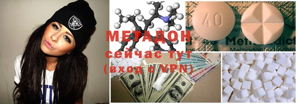 первитин Нефтегорск
