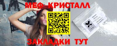прущая мука Пенза