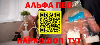 соль ск Партизанск