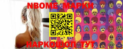 соль ск Партизанск