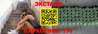 соль ск Партизанск