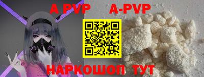 прущая мука Пенза
