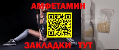 прущая мука Пенза