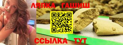 соль ск Партизанск