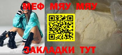 прущая мука Пенза