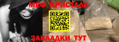 соль ск Партизанск