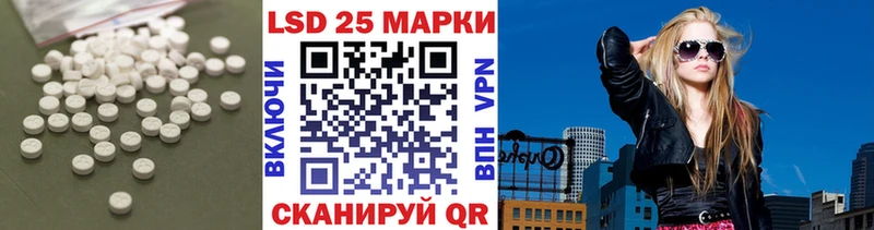 LSD-25 экстази кислота  Нягань 