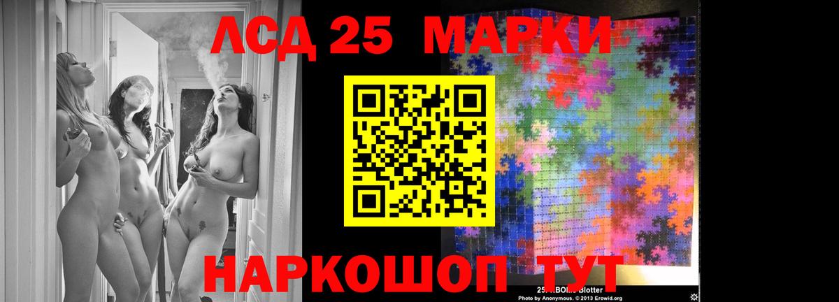 ЛСД экстази ecstasy  Лсд 25 экстази кислота  Вход с VPN  Нягань 