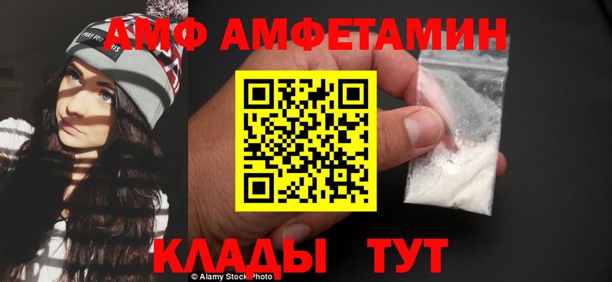 МЕТАМФЕТАМИН пудра Нягань