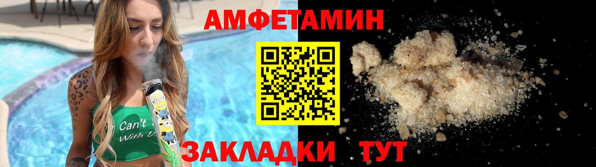 Нягань  МЕТАМФЕТАМИН Methamphetamine  Вход с VPN 