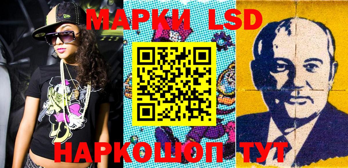 Наркотические марки 1,5мг  купить наркотик  Нягань  Вход с VPN  Марки NBOMe 