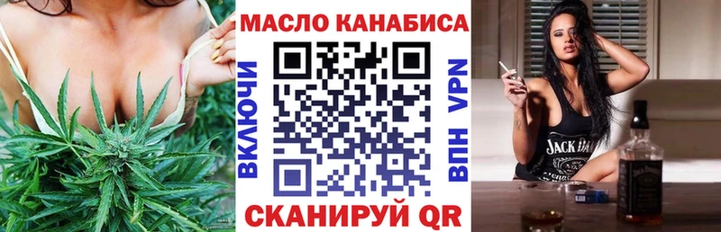 Дистиллят ТГК THC oil  Нягань 