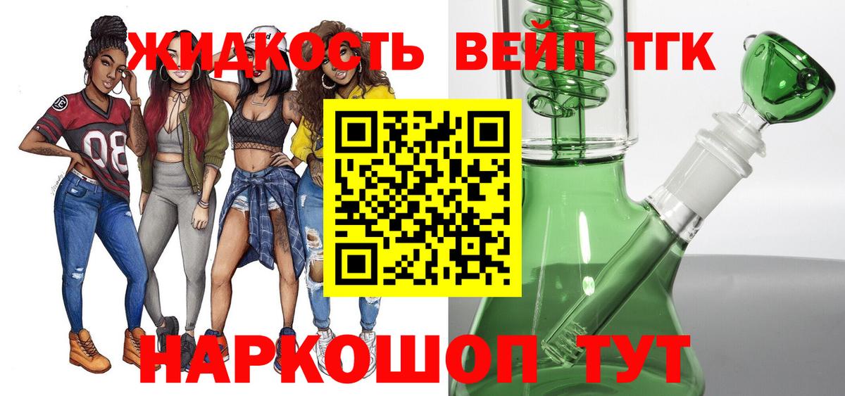 Дистиллят ТГК THC oil Нягань