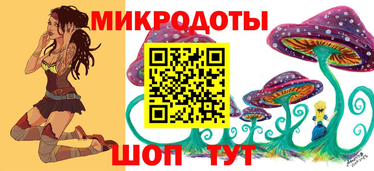 Псилоцибиновые грибы MAGIC MUSHROOMS  Вход с VPN  Нягань 